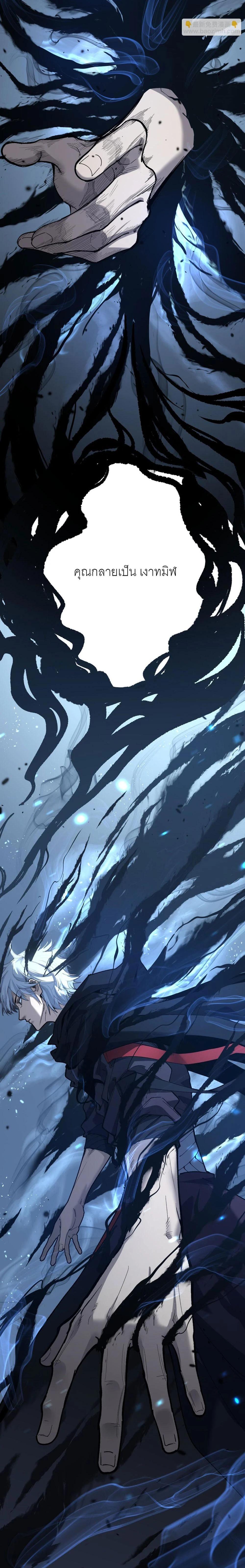 Manga-lc-com อ่านมังงะ อ่านการ์ตูน ออนไลน์ ฟรี God-level Assassin, I Am the Shadow นักฆ่าเงาทมิฬ ตอนที่ 1 2 3 4 5 6 7 8 9 10 11 12 13 14 ฟรี ไม่มีโฆษณา Manga-lc - อ่าน มังงะ อ่าน การ์ตูน ออนไลน์ อ่านมังงะ ฟรี