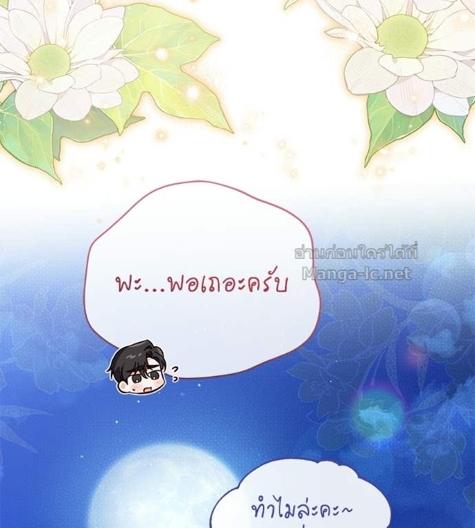 Doujin-Lc- อ่าน โดจิน มังฮวา เกาหลี ญี่ปุ่น จีน แปลไทย แกรนด์ดัชเชสล็อกมง ตอนที่ 1 2 3 4 5 6 7 8 9 10 11 12 13 14 ฟรี ไม่มีโฆษณา อ่าน โดจิน Manhwa เกาหลี ญี่ปุ่น จีน เรามีครบ คัดมาให้เน้นๆ โดจิน 18+ รับประกันความฟินโดย Doujin Lc