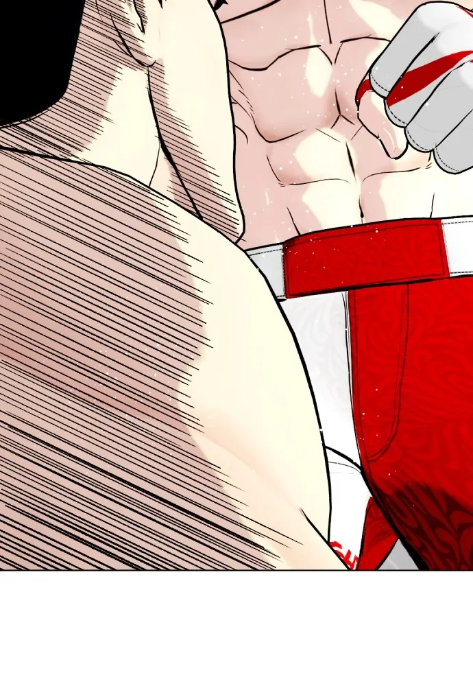 หมาหัวเน่าเก๋าเกินไป ตอนที่ 82 รูปที่ 71