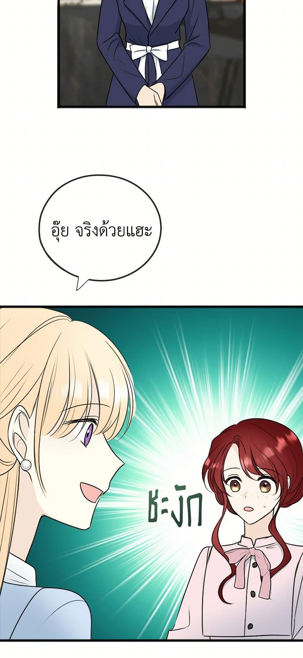 Manga-lc-com อ่านมังงะ อ่านการ์ตูน ออนไลน์ ฟรี Flowers May Wither but You Remain ตอนที่ 1 2 3 4 5 6 7 8 9 10 11 12 13 14 ฟรี ไม่มีโฆษณา Manga-lc - อ่าน มังงะ อ่าน การ์ตูน ออนไลน์ อ่านมังงะ ฟรี