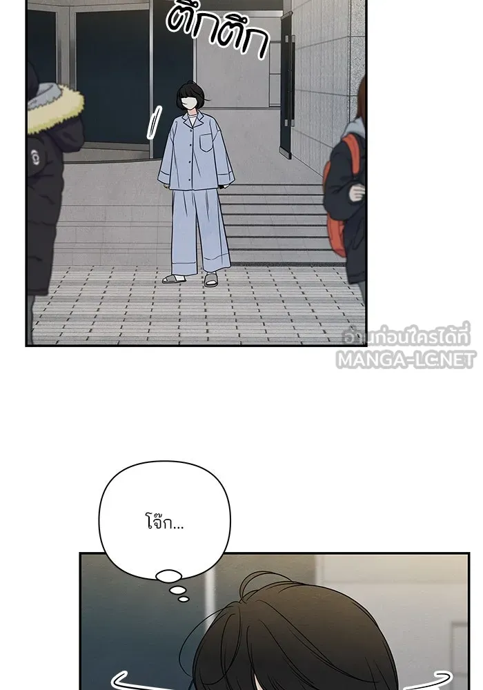 ปุลโซราได้เวลาดัง ตอนที่ 35 รูปที่ 30