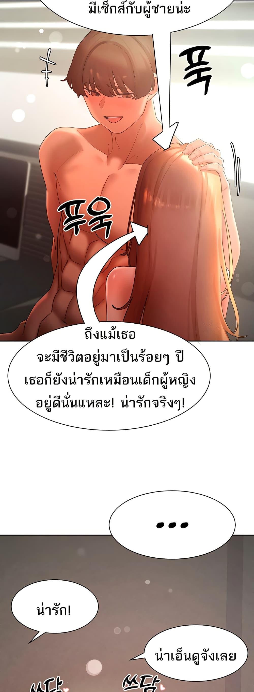 Doujin-Lc- อ่าน โดจิน มังฮวา เกาหลี ญี่ปุ่น จีน แปลไทย The Protagonist Gets Stronger When He Fucks the Female Hunter ตอนที่ 1 2 3 4 5 6 7 8 9 10 11 12 13 14 ฟรี ไม่มีโฆษณา อ่าน โดจิน Manhwa เกาหลี ญี่ปุ่น จีน เรามีครบ คัดมาให้เน้นๆ โดจิน 18+ รับประกันความฟินโดย  Doujin Lc