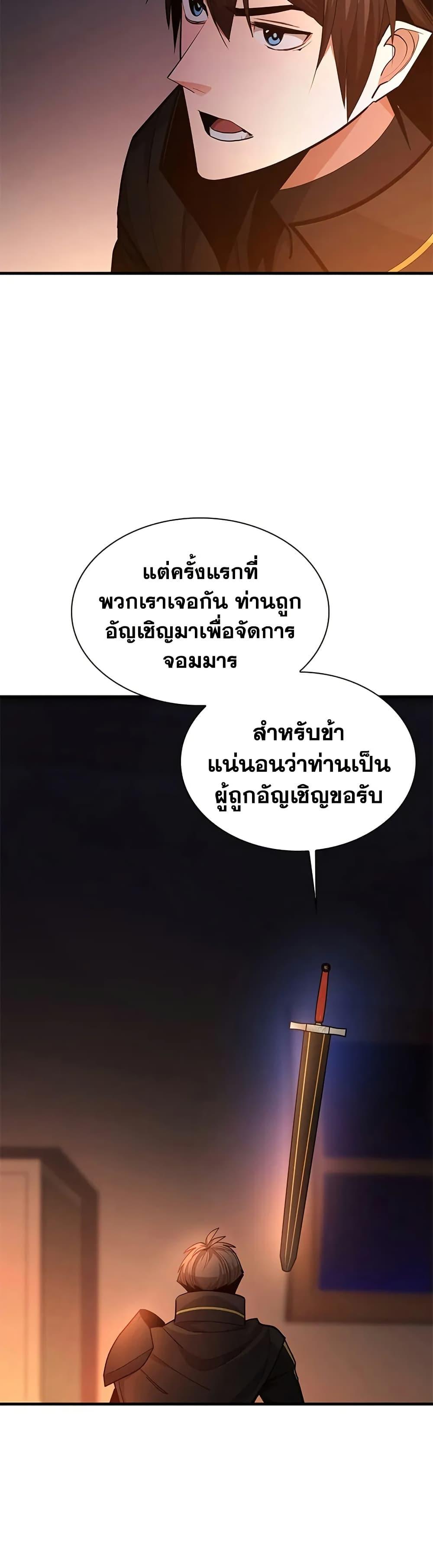 Manga-lc-com อ่านมังงะ อ่านการ์ตูน ออนไลน์ ฟรี The Tutorial is Too Hard ตอนที่ 1 2 3 4 5 6 7 8 9 10 11 12 13 14 ฟรี ไม่มีโฆษณา Manga-lc - อ่าน มังงะ อ่าน การ์ตูน ออนไลน์ อ่านมังงะ ฟรี