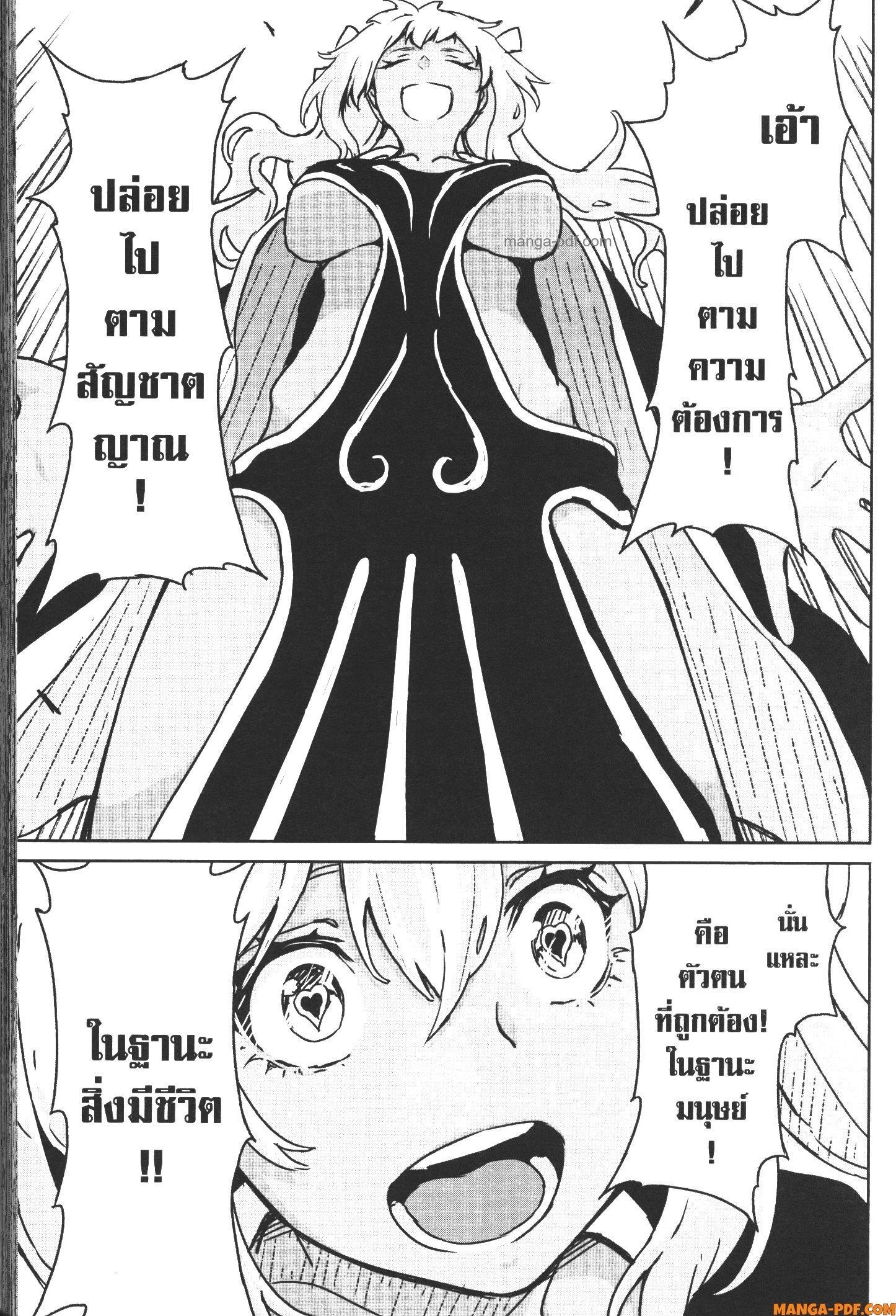 Manga-lc-com อ่านมังงะ อ่านการ์ตูน ออนไลน์ ฟรี Kaminaki Sekai no Kamisama Katsudou โลกนี้ โลกหน้า ข้าก็เป็นพระเจ้า ตอนที่ 1 2 3 4 5 6 7 8 9 10 11 12 13 14 ฟรี ไม่มีโฆษณา Manga-lc - อ่าน มังงะ อ่าน การ์ตูน ออนไลน์ อ่านมังงะ ฟรี