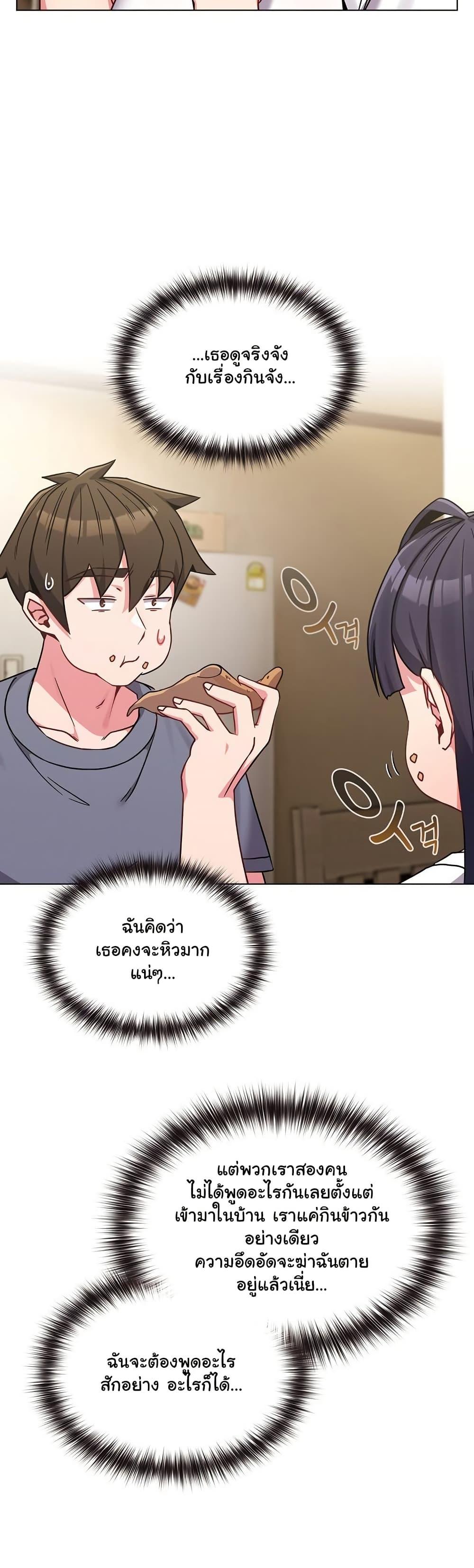 Doujin-Lc- อ่าน โดจิน มังฮวา เกาหลี ญี่ปุ่น จีน แปลไทย But You’re the Same Age as My Daughter! ตอนที่ 1 2 3 4 5 6 7 8 9 10 11 12 13 14 ฟรี ไม่มีโฆษณา อ่าน โดจิน Manhwa เกาหลี ญี่ปุ่น จีน เรามีครบ คัดมาให้เน้นๆ โดจิน 18+ รับประกันความฟินโดย  Doujin Lc