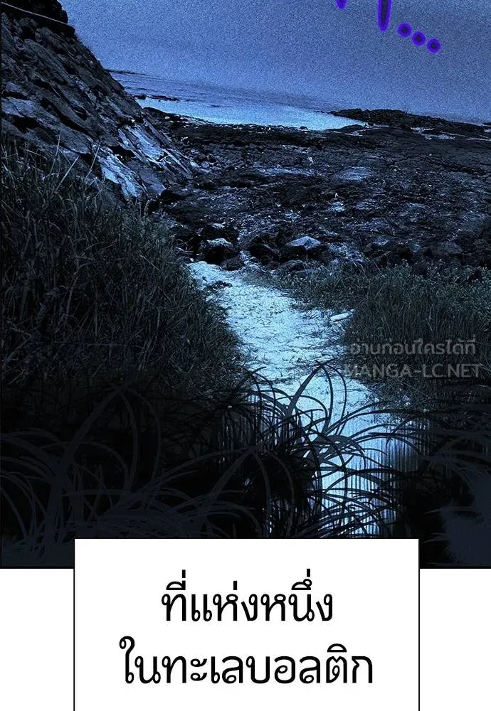 Jungle Juice ตอนที่ 173 รูปที่ 162