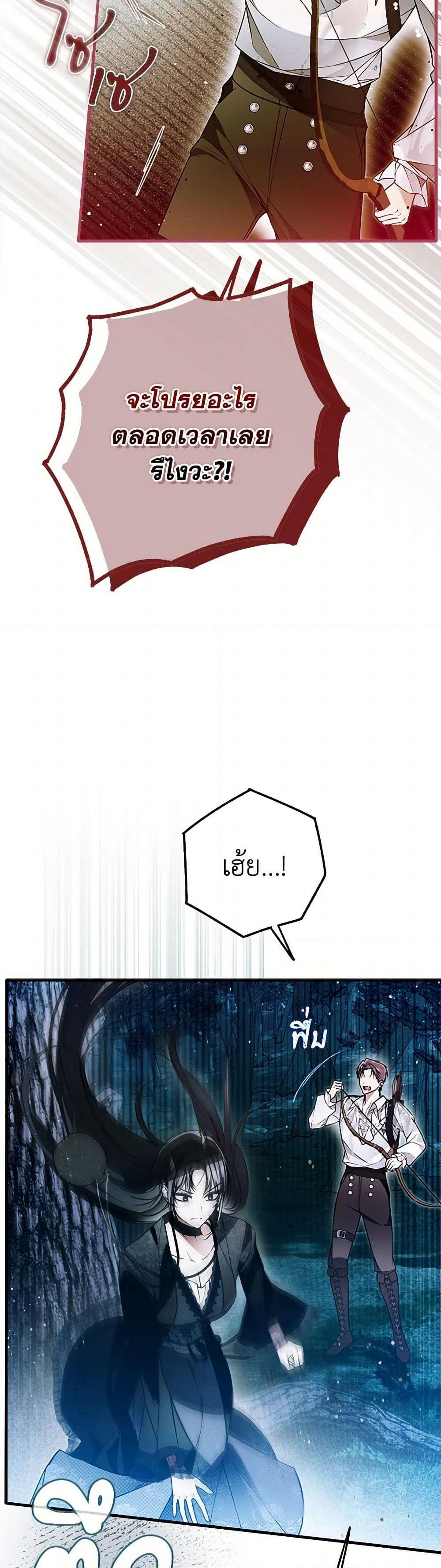 Manga-lc-com อ่านมังงะ อ่านการ์ตูน ออนไลน์ ฟรี My Body Has Been Possessed By Someone ตอนที่ 1 2 3 4 5 6 7 8 9 10 11 12 13 14 ฟรี ไม่มีโฆษณา Manga-lc - อ่าน มังงะ อ่าน การ์ตูน ออนไลน์ อ่านมังงะ ฟรี