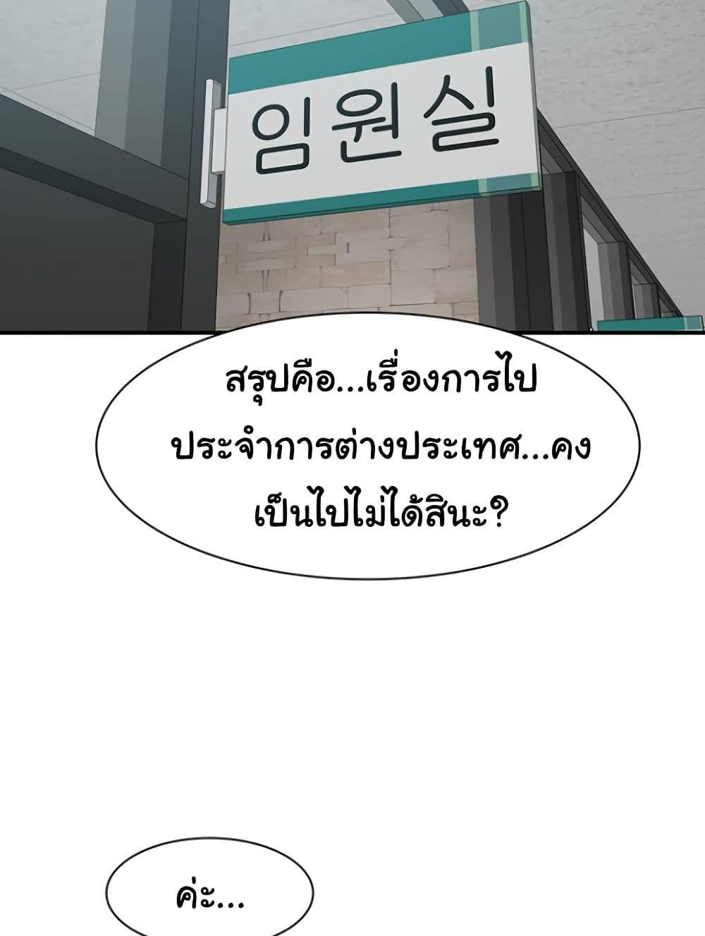 Doujin-Lc- อ่าน โดจิน มังฮวา เกาหลี ญี่ปุ่น จีน แปลไทย Addicted to My Stepmom ตอนที่ 1 2 3 4 5 6 7 8 9 10 11 12 13 14 ฟรี ไม่มีโฆษณา อ่าน โดจิน Manhwa เกาหลี ญี่ปุ่น จีน เรามีครบ คัดมาให้เน้นๆ โดจิน 18+ รับประกันความฟินโดย  Doujin Lc