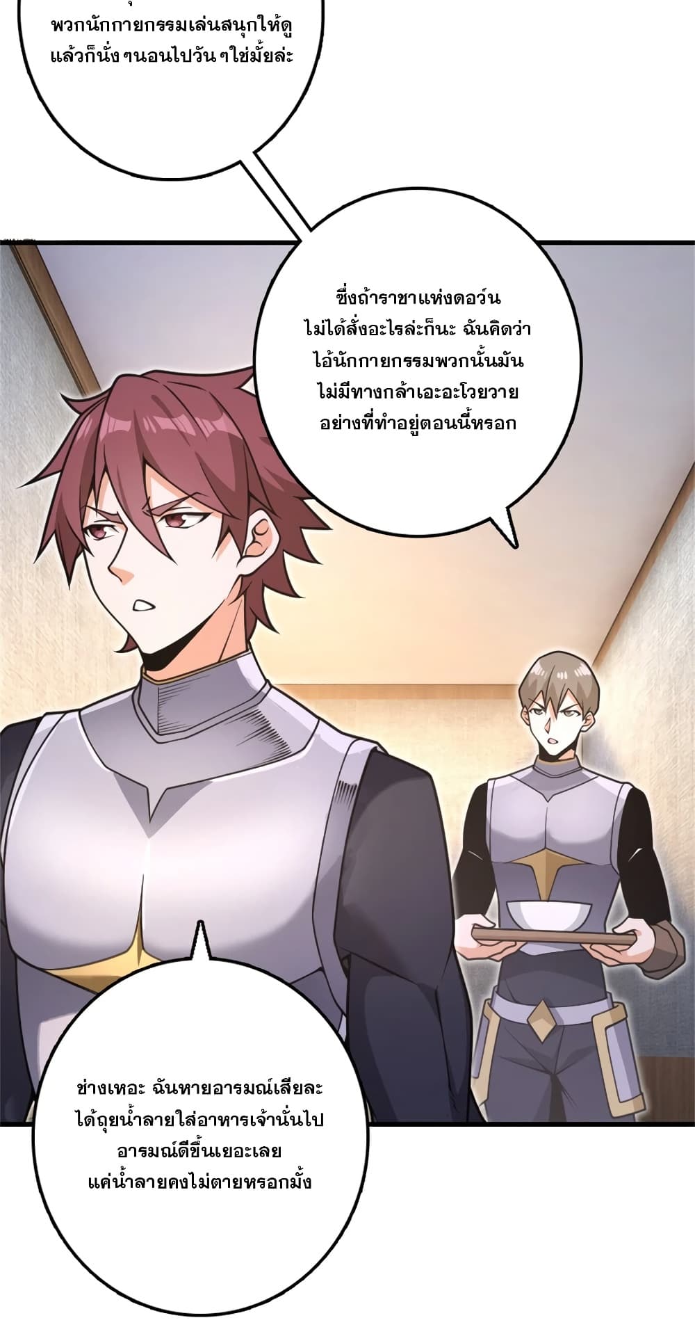 Manga-lc-com อ่านมังงะ อ่านการ์ตูน ออนไลน์ ฟรี Release That Witch ตอนที่ 1 2 3 4 5 6 7 8 9 10 11 12 13 14 ฟรี ไม่มีโฆษณา Manga-lc - อ่าน มังงะ อ่าน การ์ตูน ออนไลน์ อ่านมังงะ ฟรี