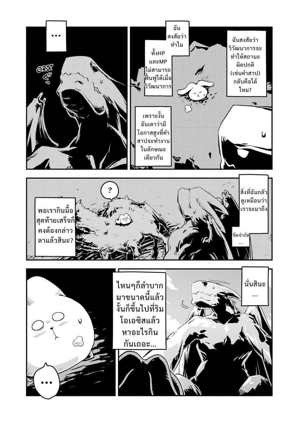 Manga-lc-com อ่านมังงะ อ่านการ์ตูน ออนไลน์ ฟรี Tensei Shitara Dragon no Tamago Datta – Saikyou Igai Mezasa Nee ตอนที่ 1 2 3 4 5 6 7 8 9 10 11 12 13 14 ฟรี ไม่มีโฆษณา Manga-lc - อ่าน มังงะ อ่าน การ์ตูน ออนไลน์ อ่านมังงะ ฟรี