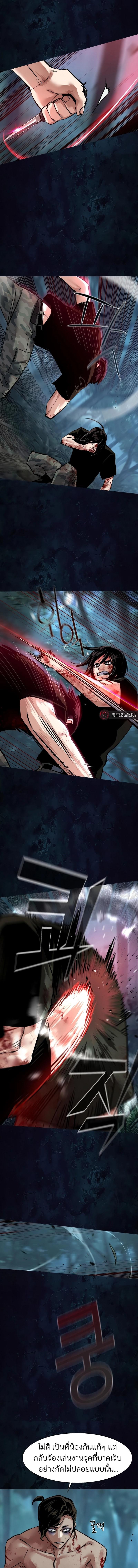 Manga-lc-com อ่านมังงะ อ่านการ์ตูน ออนไลน์ ฟรี Mercenary Enrollment  พี่ชายบอดี้การ์ด ตอนที่ 1 2 3 4 5 6 7 8 9 10 11 12 13 14 ฟรี ไม่มีโฆษณา Manga-lc - อ่าน มังงะ อ่าน การ์ตูน ออนไลน์ อ่านมังงะ ฟรี