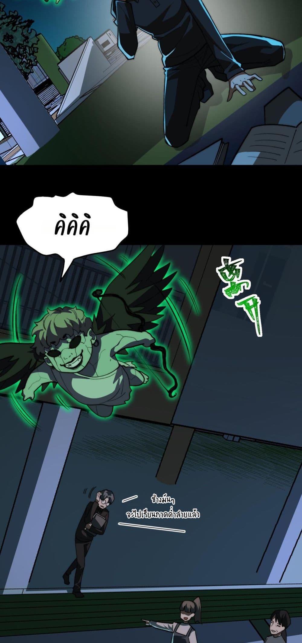 Manga-lc-com อ่านมังงะ อ่านการ์ตูน ออนไลน์ ฟรี I Created An Urban Legend ตอนที่ 1 2 3 4 5 6 7 8 9 10 11 12 13 14 ฟรี ไม่มีโฆษณา Manga-lc - อ่าน มังงะ อ่าน การ์ตูน ออนไลน์ อ่านมังงะ ฟรี