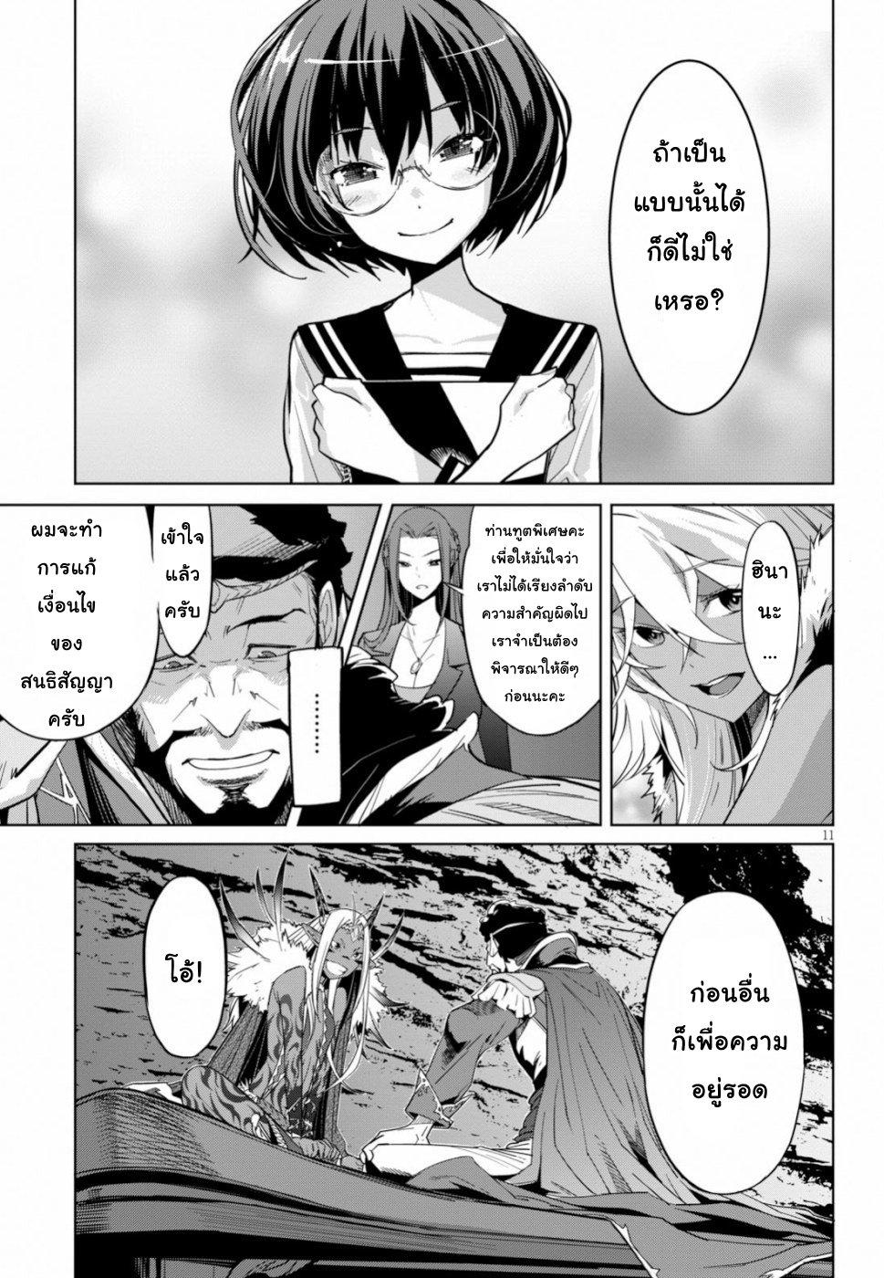 Manga-lc-com อ่านมังงะ อ่านการ์ตูน ออนไลน์ ฟรี Game of Familia Kazoku Senki ตอนที่ 1 2 3 4 5 6 7 8 9 10 11 12 13 14 ฟรี ไม่มีโฆษณา Manga-lc - อ่าน มังงะ อ่าน การ์ตูน ออนไลน์ อ่านมังงะ ฟรี