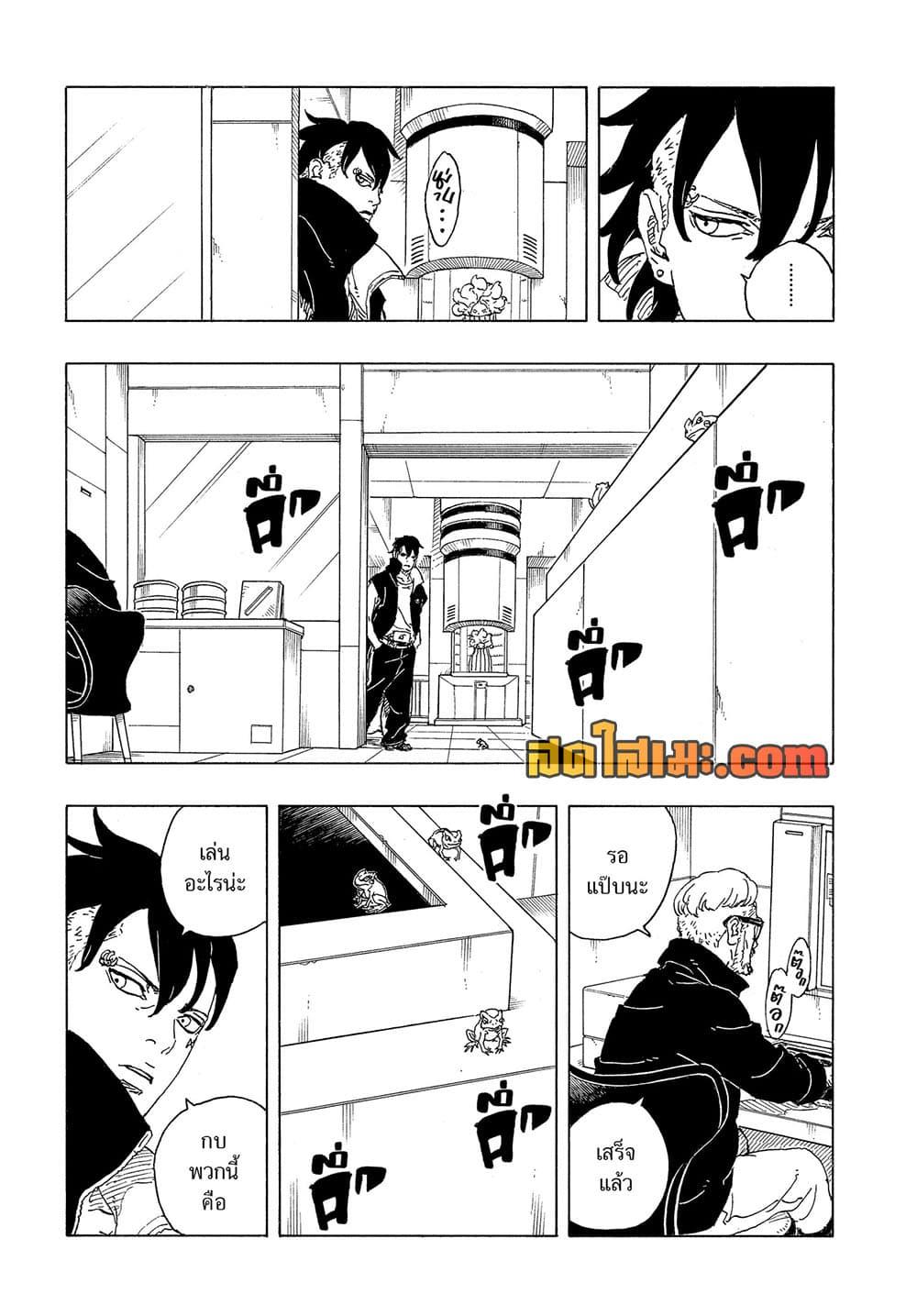Manga-lc-com อ่านมังงะ อ่านการ์ตูน ออนไลน์ ฟรี Boruto -Two Blue Vortex- ตอนที่ 1 2 3 4 5 6 7 8 9 10 11 12 13 14 ฟรี ไม่มีโฆษณา Manga-lc - อ่าน มังงะ อ่าน การ์ตูน ออนไลน์ อ่านมังงะ ฟรี