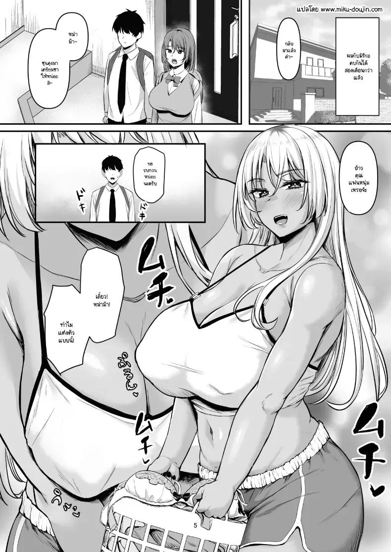Doujin-Lc- อ่าน โดจิน มังฮวา เกาหลี ญี่ปุ่น จีน แปลไทย แม่แฟนแทนไปก่อน ตอนที่ 1 2 3 4 5 6 7 8 9 10 11 12 13 14 ฟรี ไม่มีโฆษณา อ่าน โดจิน Manhwa เกาหลี ญี่ปุ่น จีน เรามีครบ คัดมาให้เน้นๆ โดจิน 18+ รับประกันความฟินโดย  Doujin Lc