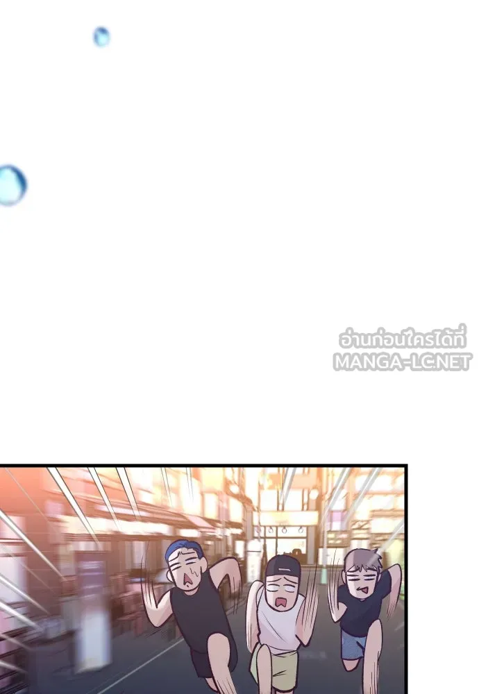 รักกันคนละครึ่งทาง ตอนที่ 26 รูปที่ 36