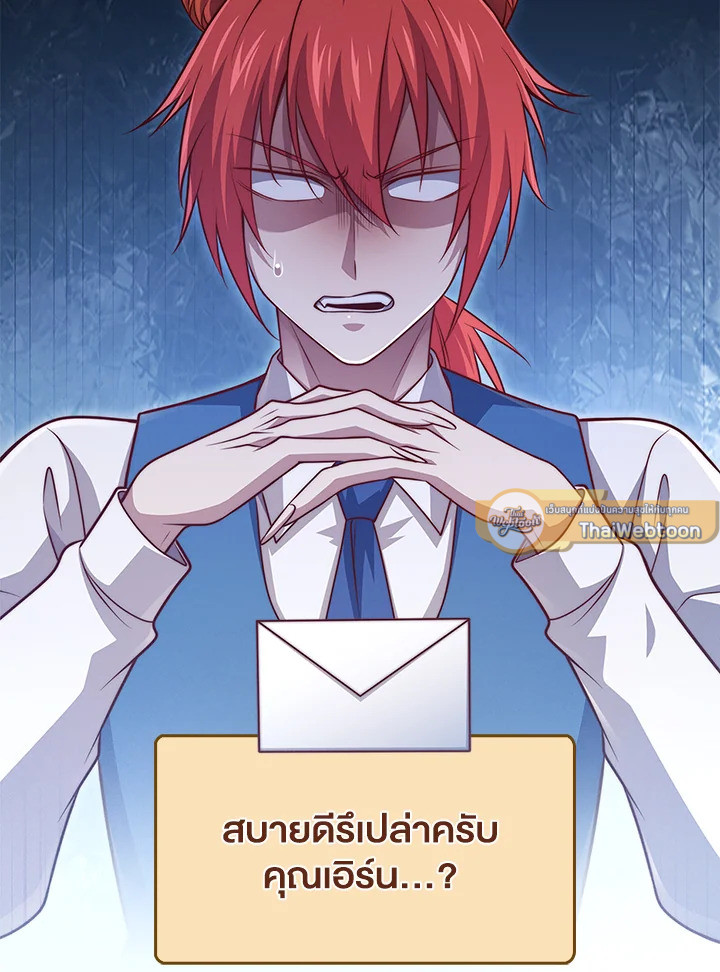 Manga-lc-com อ่านมังงะ อ่านการ์ตูน ออนไลน์ ฟรี The Lord of Coins ตอนที่ 1 2 3 4 5 6 7 8 9 10 11 12 13 14 ฟรี ไม่มีโฆษณา Manga-lc - อ่าน มังงะ อ่าน การ์ตูน ออนไลน์ อ่านมังงะ ฟรี