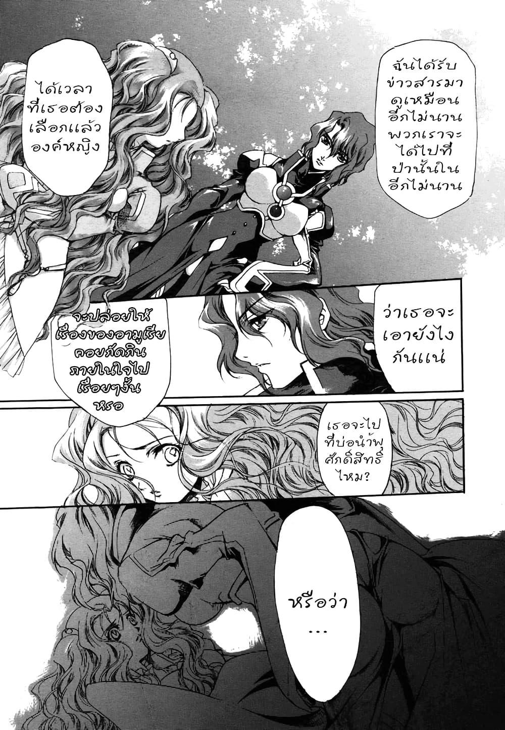 Manga-lc-com อ่านมังงะ อ่านการ์ตูน ออนไลน์ ฟรี Simoun ตอนที่ 1 2 3 4 5 6 7 8 9 10 11 12 13 14 ฟรี ไม่มีโฆษณา Manga-lc - อ่าน มังงะ อ่าน การ์ตูน ออนไลน์ อ่านมังงะ ฟรี