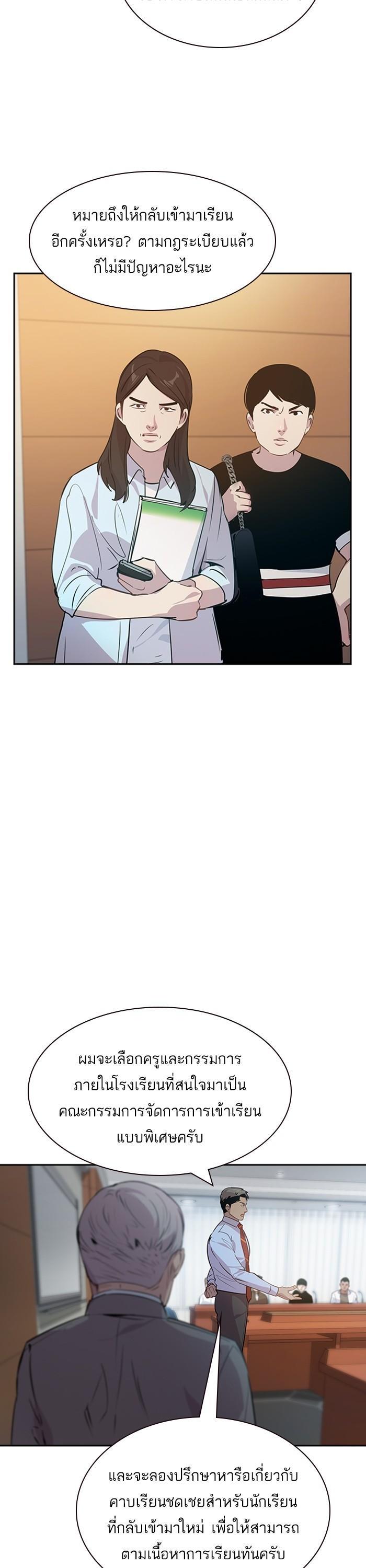 Manga-lc-com อ่านมังงะ อ่านการ์ตูน ออนไลน์ ฟรี The World Is Money and Power กลโกงโลกพนัน ตอนที่ 1 2 3 4 5 6 7 8 9 10 11 12 13 14 ฟรี ไม่มีโฆษณา Manga-lc - อ่าน มังงะ อ่าน การ์ตูน ออนไลน์ อ่านมังงะ ฟรี