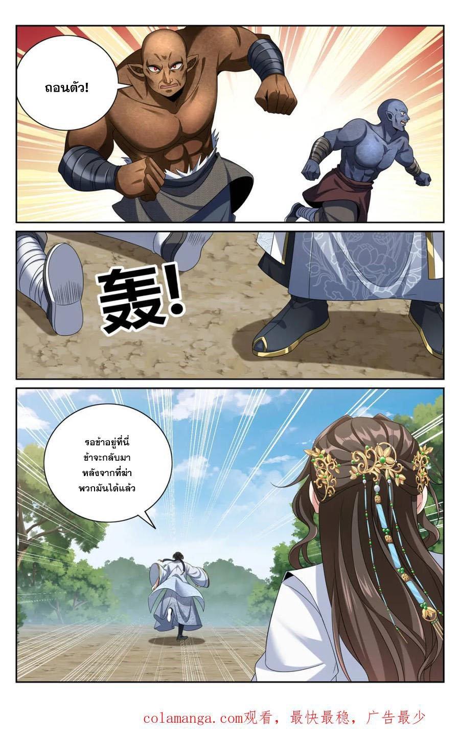 Manga-lc-com อ่านมังงะ อ่านการ์ตูน ออนไลน์ ฟรี Nightwatcher ตอนที่ 1 2 3 4 5 6 7 8 9 10 11 12 13 14 ฟรี ไม่มีโฆษณา Manga-lc - อ่าน มังงะ อ่าน การ์ตูน ออนไลน์ อ่านมังงะ ฟรี