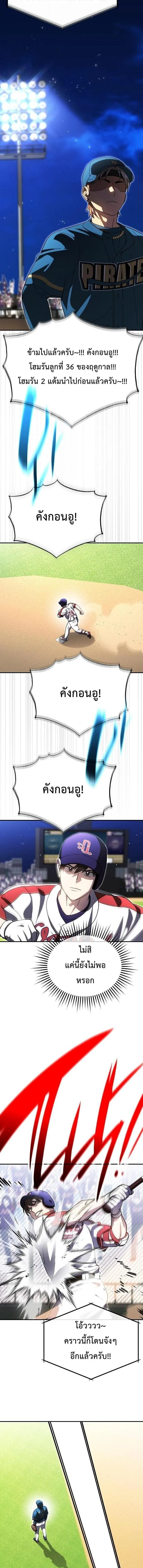 Manga-lc-com อ่านมังงะ อ่านการ์ตูน ออนไลน์ ฟรี Genius Hitter Hits Fastball ตอนที่ 1 2 3 4 5 6 7 8 9 10 11 12 13 14 ฟรี ไม่มีโฆษณา Manga-lc - อ่าน มังงะ อ่าน การ์ตูน ออนไลน์ อ่านมังงะ ฟรี