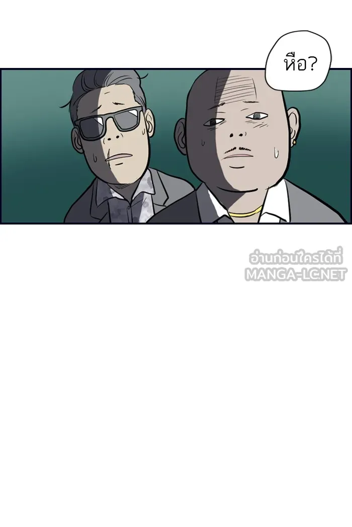 ปั่นสู้ฝันbrWind Breaker ตอนที่ 58 รูปที่ 51