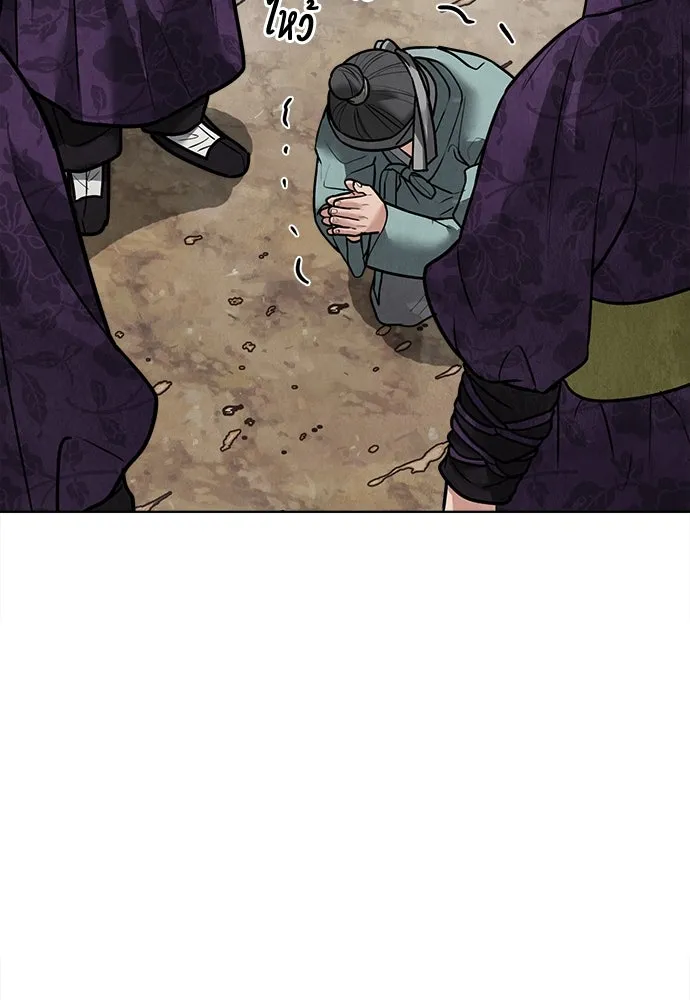 ความลับของสาวร่างทรง ตอนที่ 22 รูปที่ 103