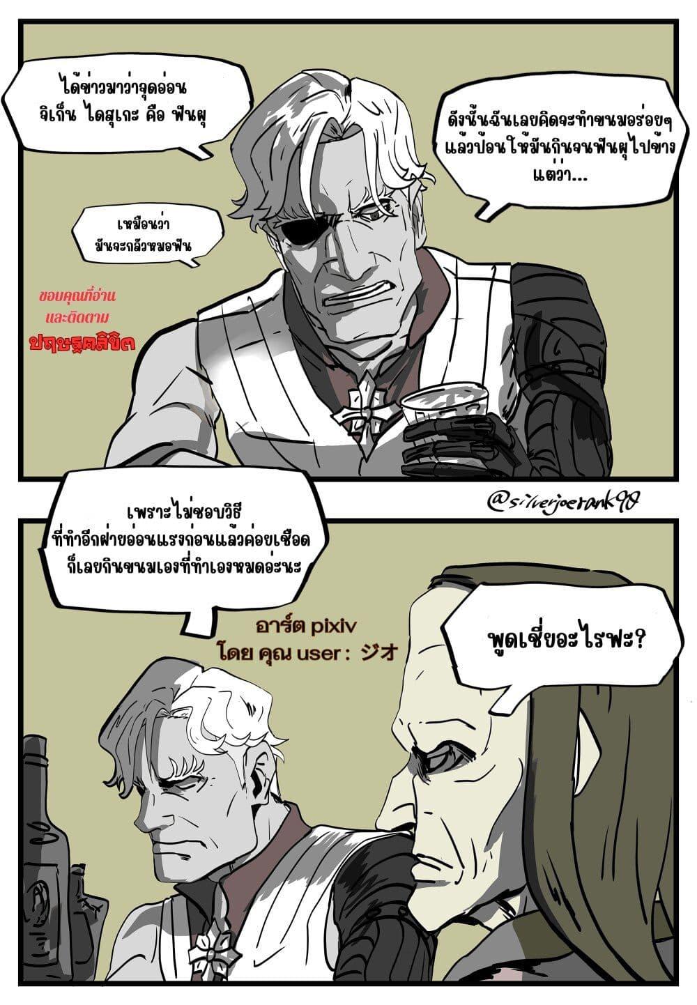 Manga-lc-com อ่านมังงะ อ่านการ์ตูน ออนไลน์ ฟรี Lupin the third ตอนที่ 1 2 3 4 5 6 7 8 9 10 11 12 13 14 ฟรี ไม่มีโฆษณา Manga-lc - อ่าน มังงะ อ่าน การ์ตูน ออนไลน์ อ่านมังงะ ฟรี