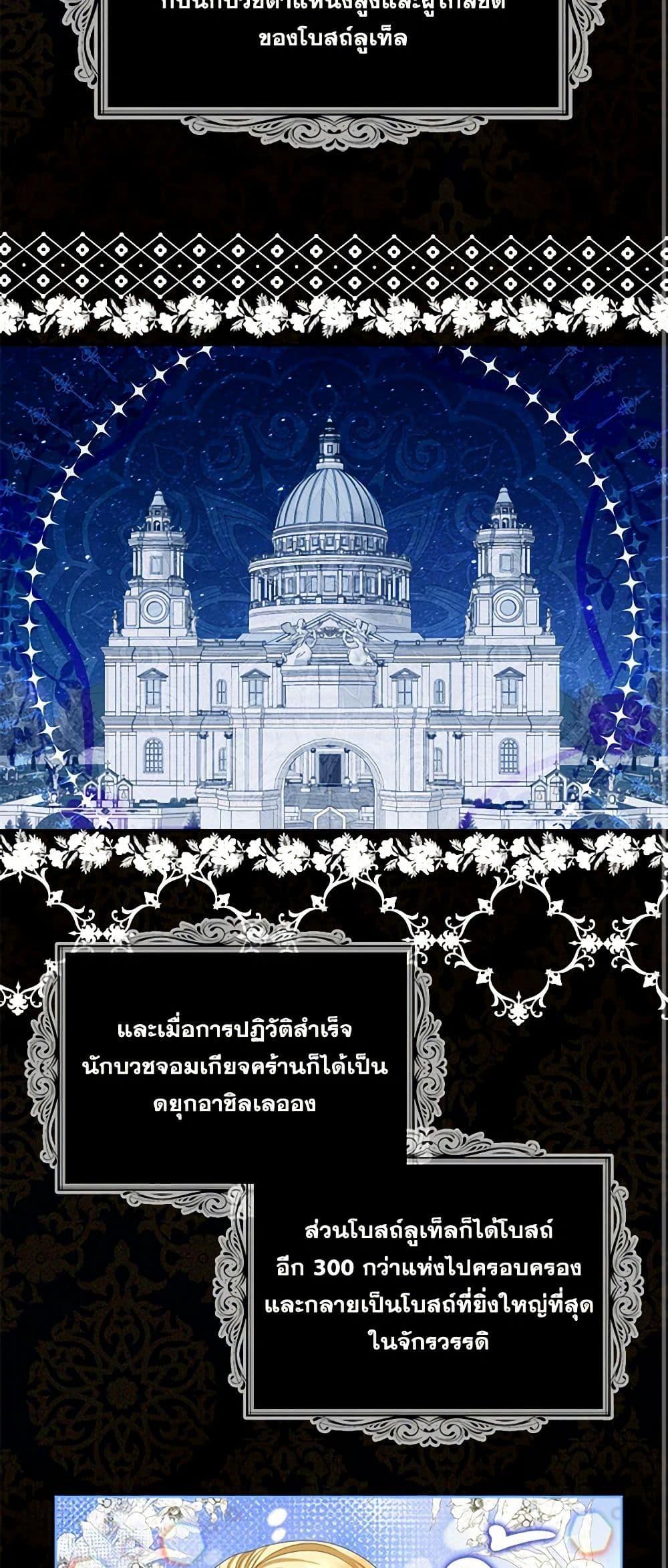 Manga-lc-com อ่านมังงะ อ่านการ์ตูน ออนไลน์ ฟรี The Duchess’s Contract Marriage ตอนที่ 1 2 3 4 5 6 7 8 9 10 11 12 13 14 ฟรี ไม่มีโฆษณา Manga-lc - อ่าน มังงะ อ่าน การ์ตูน ออนไลน์ อ่านมังงะ ฟรี