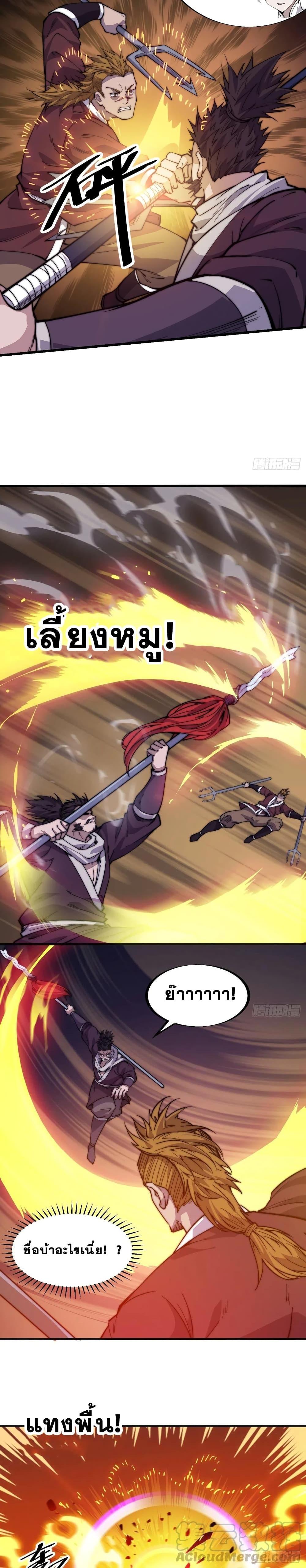 Manga-lc-com อ่านมังงะ อ่านการ์ตูน ออนไลน์ ฟรี It Starts With A Mountain ตอนที่ 1 2 3 4 5 6 7 8 9 10 11 12 13 14 ฟรี ไม่มีโฆษณา Manga-lc - อ่าน มังงะ อ่าน การ์ตูน ออนไลน์ อ่านมังงะ ฟรี