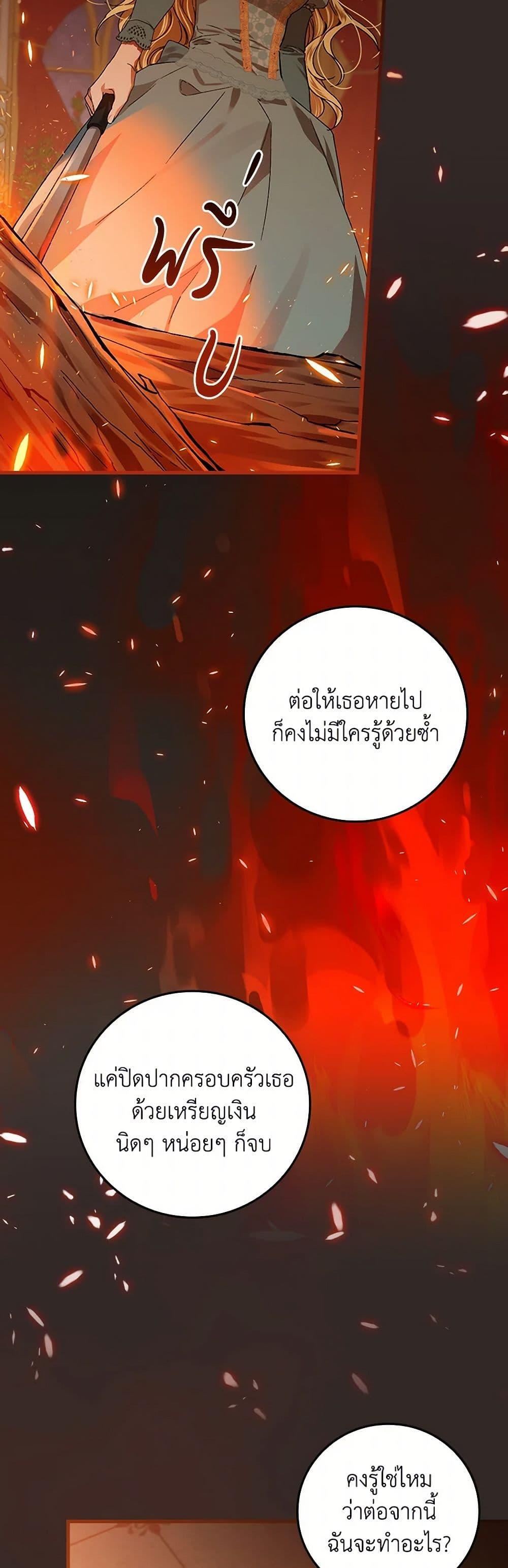 Manga-lc-com อ่านมังงะ อ่านการ์ตูน ออนไลน์ ฟรี The Perfect Plan for a Fairy-Tale Ending ตอนที่ 1 2 3 4 5 6 7 8 9 10 11 12 13 14 ฟรี ไม่มีโฆษณา Manga-lc - อ่าน มังงะ อ่าน การ์ตูน ออนไลน์ อ่านมังงะ ฟรี