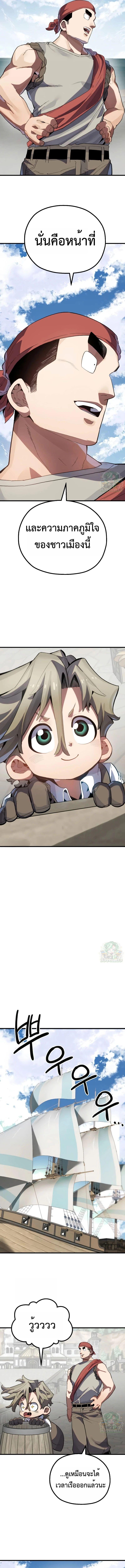 Manga-lc-com อ่านมังงะ อ่านการ์ตูน ออนไลน์ ฟรี Warrior of the Sword Heart ตอนที่ 1 2 3 4 5 6 7 8 9 10 11 12 13 14 ฟรี ไม่มีโฆษณา Manga-lc - อ่าน มังงะ อ่าน การ์ตูน ออนไลน์ อ่านมังงะ ฟรี