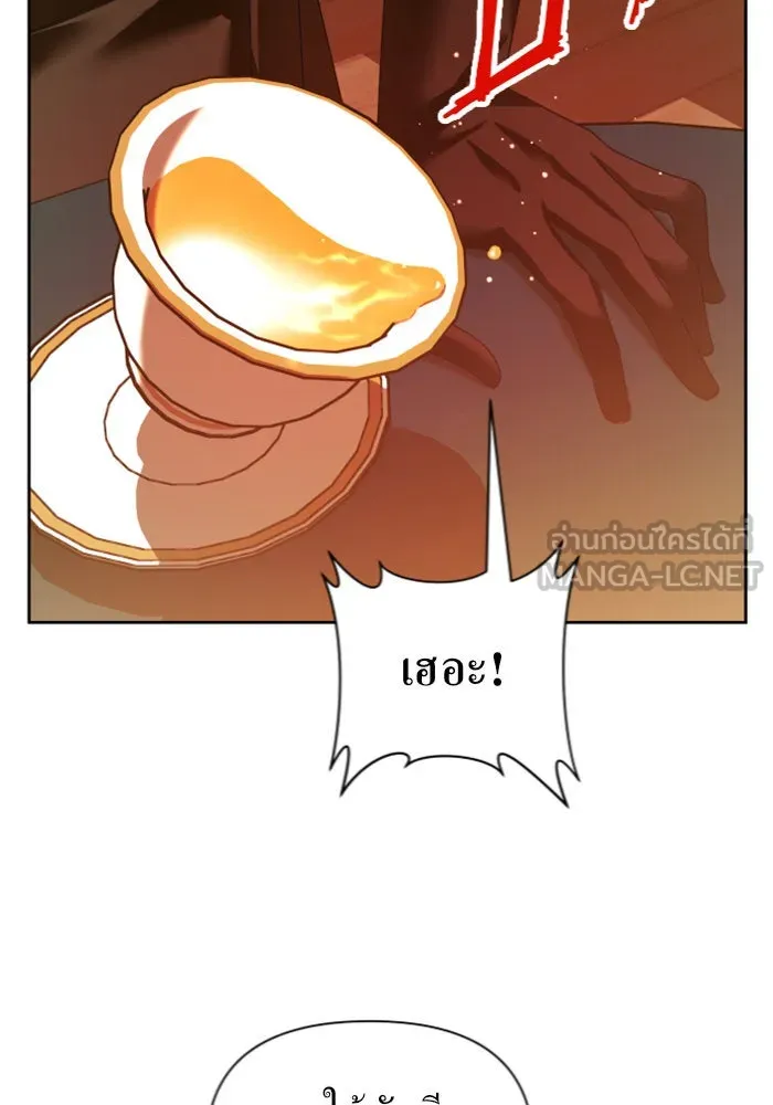 ชิงชีวิตพลิกลิขิตชะตา ตอนที่ 122. phantom pain(1) รูปที่ 33