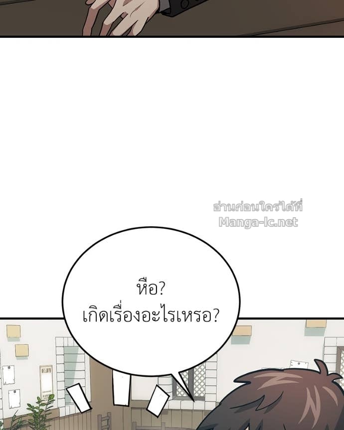Doujin-Lc- อ่าน โดจิน มังฮวา เกาหลี ญี่ปุ่น จีน แปลไทย ฮีลเลอร์กำมะลอ ตอนที่ 1 2 3 4 5 6 7 8 9 10 11 12 13 14 ฟรี ไม่มีโฆษณา อ่าน โดจิน Manhwa เกาหลี ญี่ปุ่น จีน เรามีครบ คัดมาให้เน้นๆ โดจิน 18+ รับประกันความฟินโดย Doujin Lc