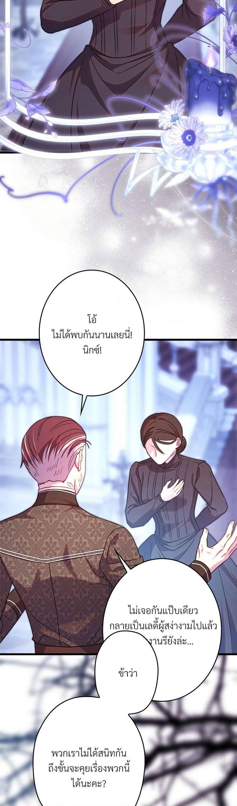 Manga-lc-com อ่านมังงะ อ่านการ์ตูน ออนไลน์ ฟรี Another Typical Fantasy Romance ตอนที่ 1 2 3 4 5 6 7 8 9 10 11 12 13 14 ฟรี ไม่มีโฆษณา Manga-lc - อ่าน มังงะ อ่าน การ์ตูน ออนไลน์ อ่านมังงะ ฟรี