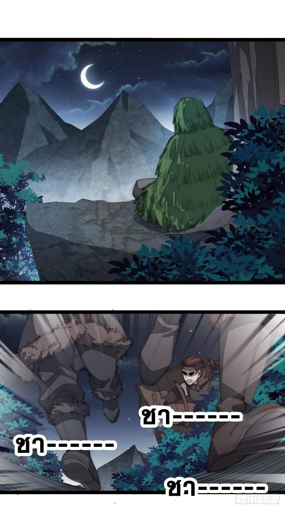 Manga-lc-com อ่านมังงะ อ่านการ์ตูน ออนไลน์ ฟรี It Starts With A Mountain ตอนที่ 1 2 3 4 5 6 7 8 9 10 11 12 13 14 ฟรี ไม่มีโฆษณา Manga-lc - อ่าน มังงะ อ่าน การ์ตูน ออนไลน์ อ่านมังงะ ฟรี