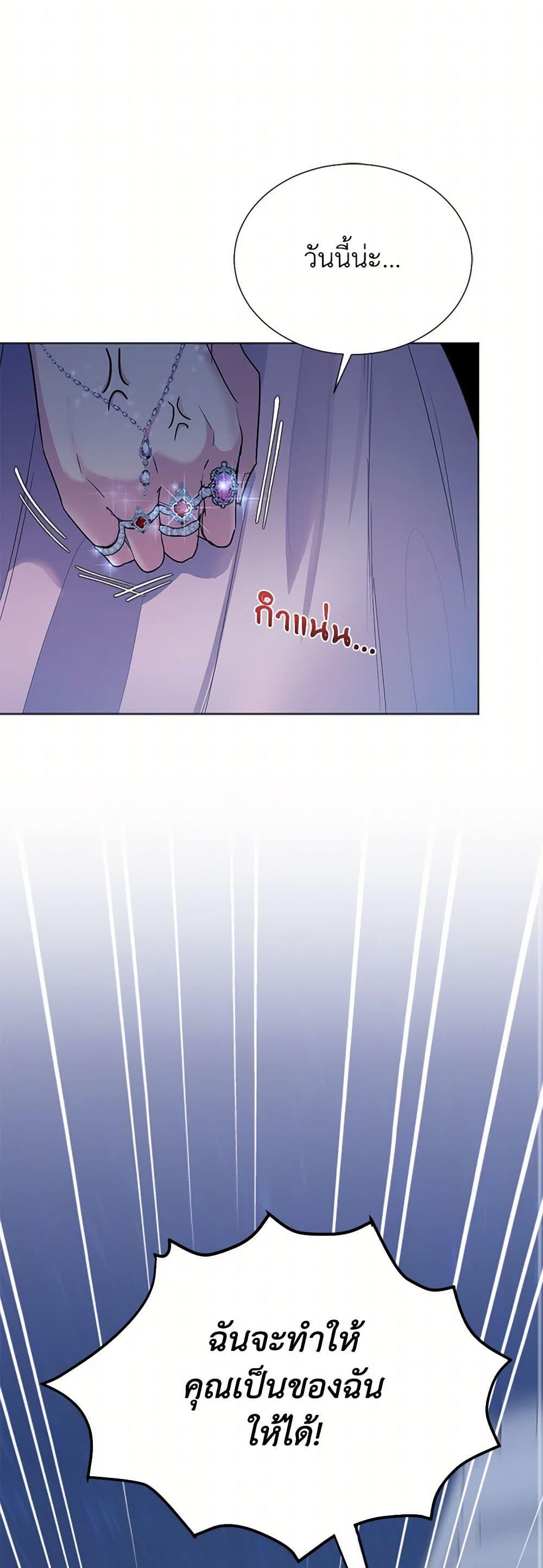 Manga-lc-com อ่านมังงะ อ่านการ์ตูน ออนไลน์ ฟรี The Duchess’s Contract Marriage ตอนที่ 1 2 3 4 5 6 7 8 9 10 11 12 13 14 ฟรี ไม่มีโฆษณา Manga-lc - อ่าน มังงะ อ่าน การ์ตูน ออนไลน์ อ่านมังงะ ฟรี