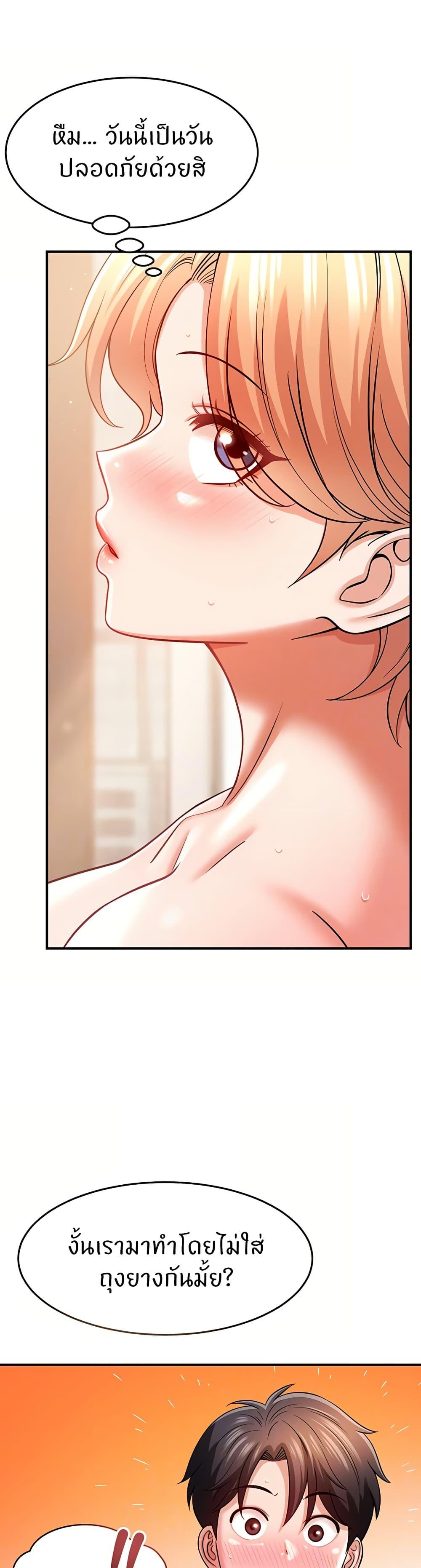 Doujin-Lc- อ่าน โดจิน มังฮวา เกาหลี ญี่ปุ่น จีน แปลไทย Taming My New Sister ตอนที่ 1 2 3 4 5 6 7 8 9 10 11 12 13 14 ฟรี ไม่มีโฆษณา อ่าน โดจิน Manhwa เกาหลี ญี่ปุ่น จีน เรามีครบ คัดมาให้เน้นๆ โดจิน 18+ รับประกันความฟินโดย  Doujin Lc
