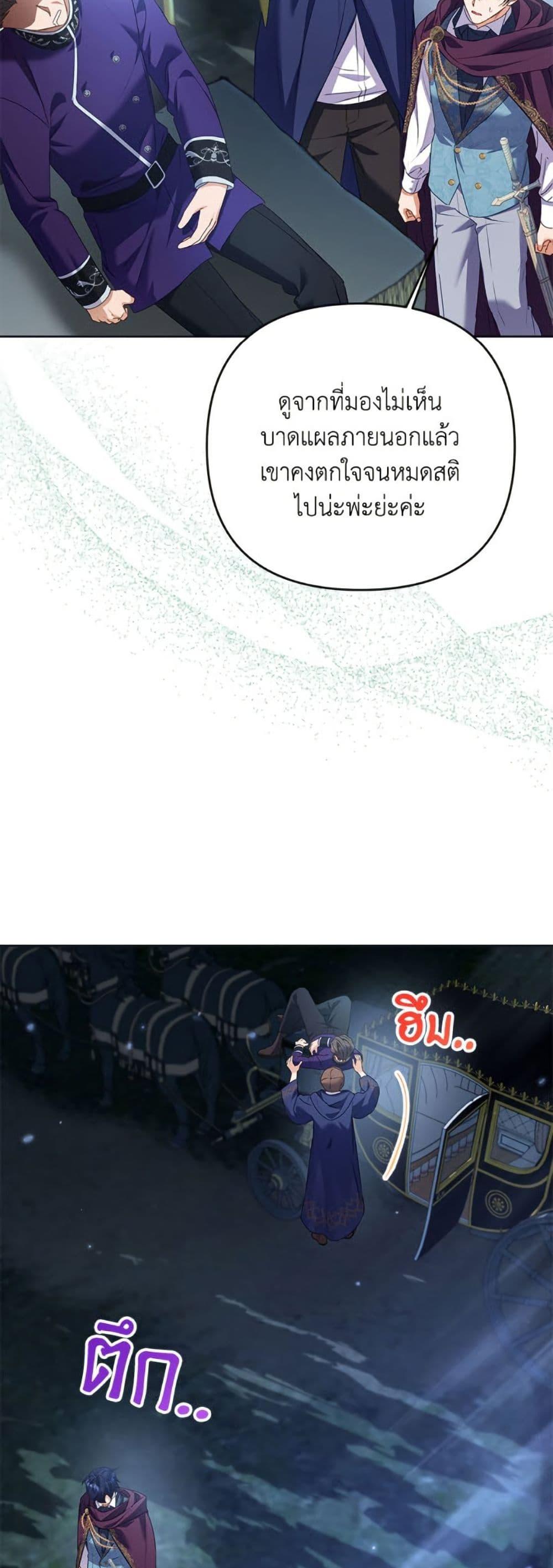 Manga-lc-com อ่านมังงะ อ่านการ์ตูน ออนไลน์ ฟรี I Thought You Were a Time-Limited Husband ตอนที่ 1 2 3 4 5 6 7 8 9 10 11 12 13 14 ฟรี ไม่มีโฆษณา Manga-lc - อ่าน มังงะ อ่าน การ์ตูน ออนไลน์ อ่านมังงะ ฟรี