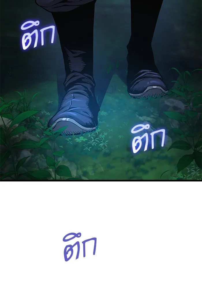 ลับลางลวง ตอนที่ 51 รุ่งอรุณ (1) รูปที่ 170