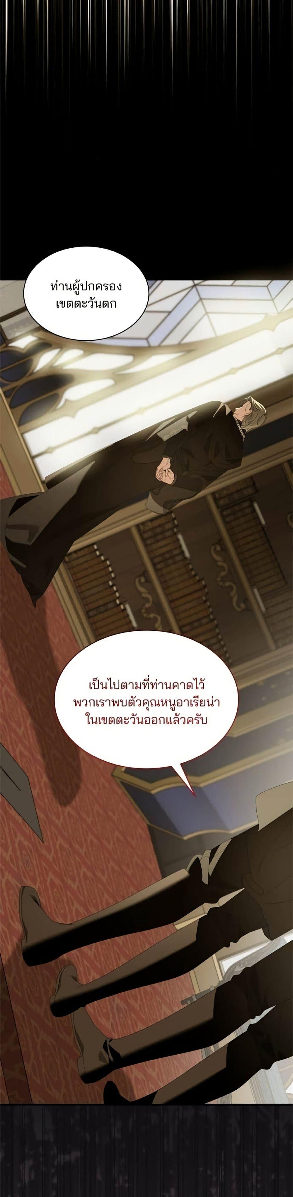 Manga-lc-com อ่านมังงะ อ่านการ์ตูน ออนไลน์ ฟรี Noble in Name, Vulgar at Heart ตอนที่ 1 2 3 4 5 6 7 8 9 10 11 12 13 14 ฟรี ไม่มีโฆษณา Manga-lc - อ่าน มังงะ อ่าน การ์ตูน ออนไลน์ อ่านมังงะ ฟรี
