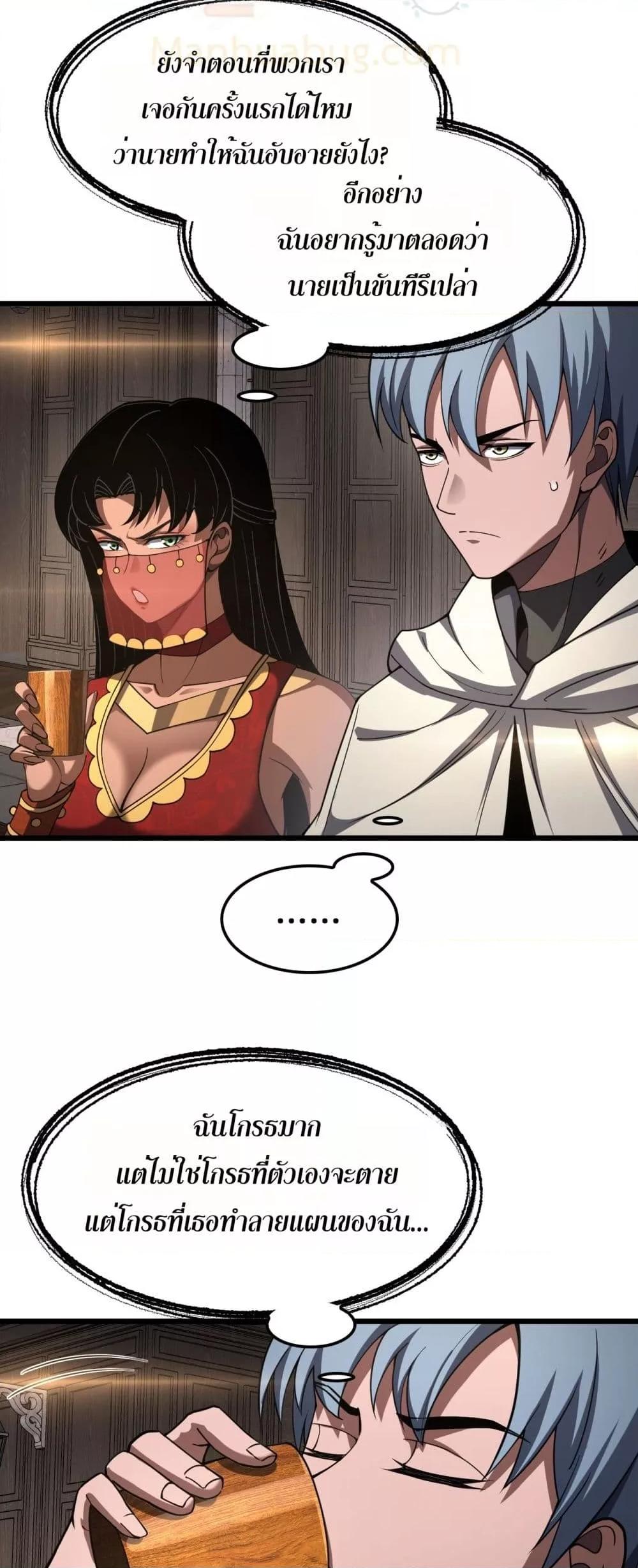 Manga-lc-com อ่านมังงะ อ่านการ์ตูน ออนไลน์ ฟรี DoomsdaySword ตอนที่ 1 2 3 4 5 6 7 8 9 10 11 12 13 14 ฟรี ไม่มีโฆษณา Manga-lc - อ่าน มังงะ อ่าน การ์ตูน ออนไลน์ อ่านมังงะ ฟรี