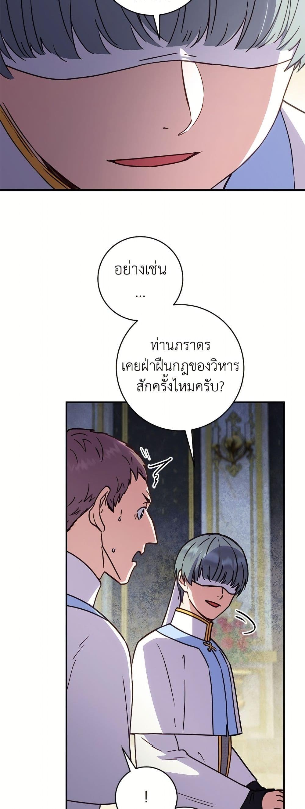 Manga-lc-com อ่านมังงะ อ่านการ์ตูน ออนไลน์ ฟรี I’ll Predict Your Happy Ending ตอนที่ 1 2 3 4 5 6 7 8 9 10 11 12 13 14 ฟรี ไม่มีโฆษณา Manga-lc - อ่าน มังงะ อ่าน การ์ตูน ออนไลน์ อ่านมังงะ ฟรี
