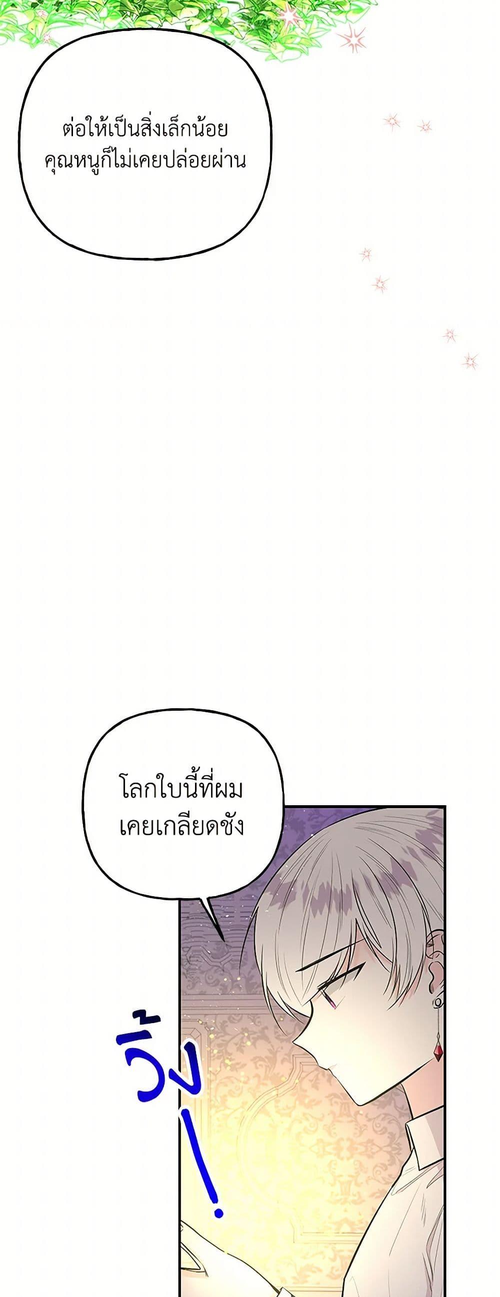Manga-lc-com อ่านมังงะ อ่านการ์ตูน ออนไลน์ ฟรี Daughter of the Archmage ตอนที่ 1 2 3 4 5 6 7 8 9 10 11 12 13 14 ฟรี ไม่มีโฆษณา Manga-lc - อ่าน มังงะ อ่าน การ์ตูน ออนไลน์ อ่านมังงะ ฟรี