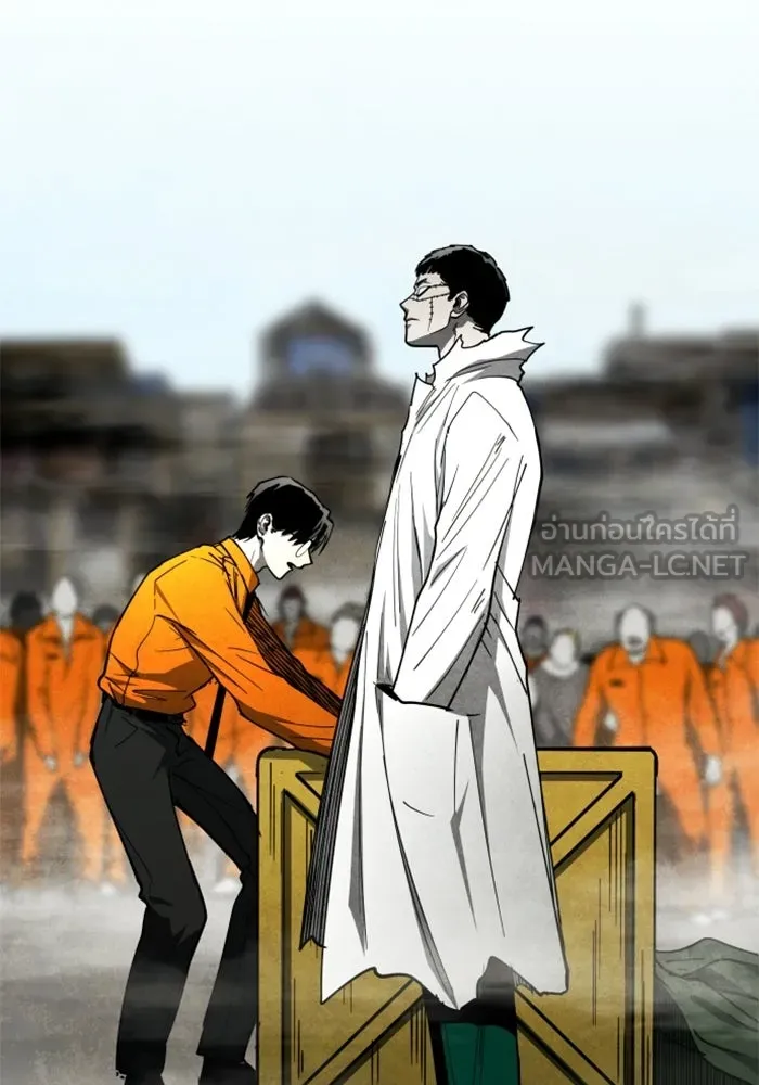 FOG LAND ตอนที่ 34 รูปที่ 45