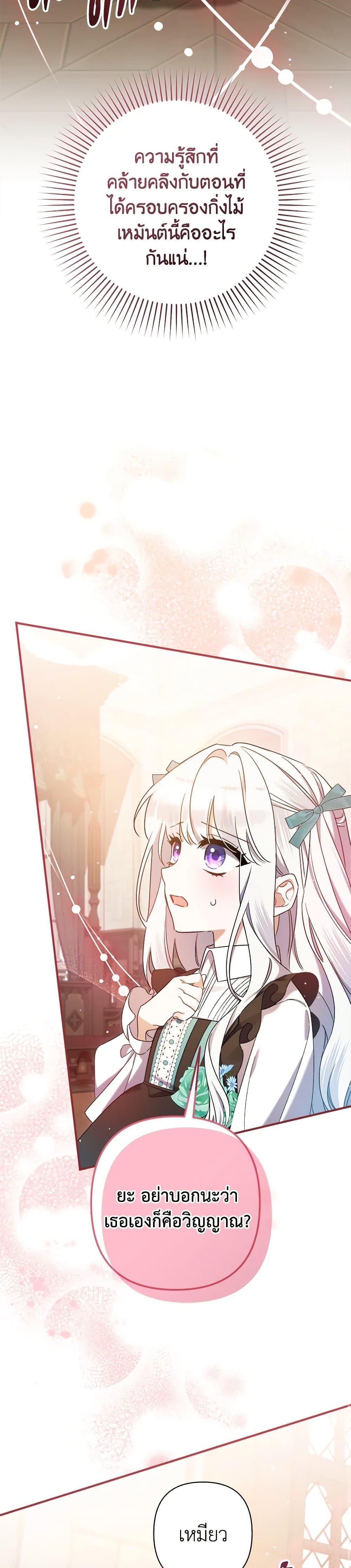 Manga-lc-com อ่านมังงะ อ่านการ์ตูน ออนไลน์ ฟรี I Was Just Taking Care of My Sick Father ตอนที่ 1 2 3 4 5 6 7 8 9 10 11 12 13 14 ฟรี ไม่มีโฆษณา Manga-lc - อ่าน มังงะ อ่าน การ์ตูน ออนไลน์ อ่านมังงะ ฟรี