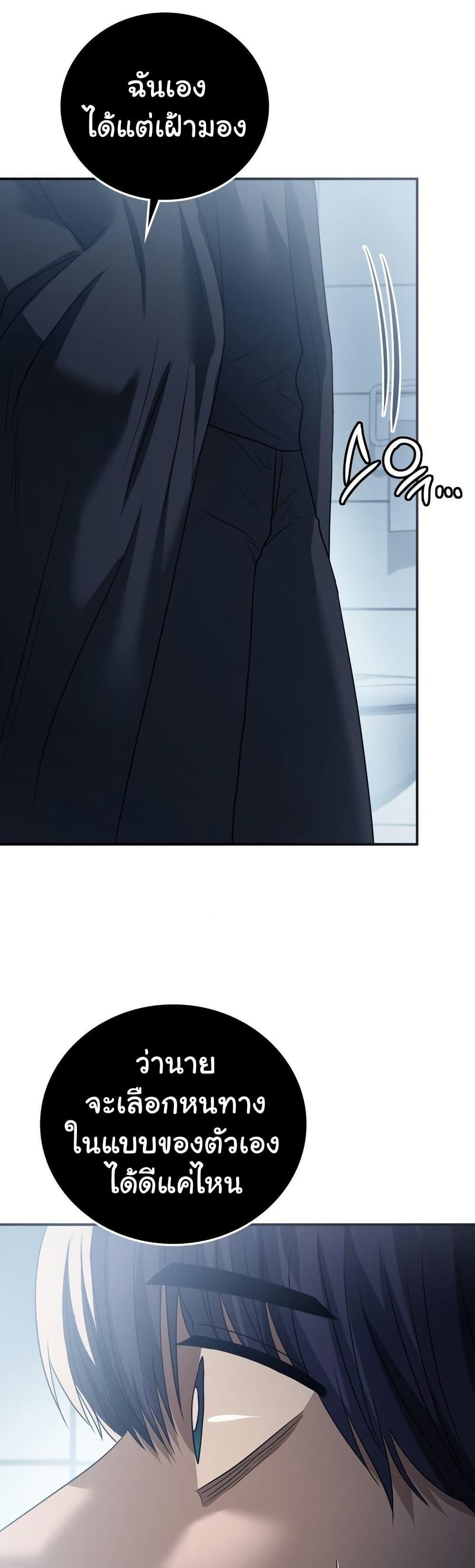 Doujin-Lc- อ่าน โดจิน มังฮวา เกาหลี ญี่ปุ่น จีน แปลไทย Stepmother’s Past ตอนที่ 1 2 3 4 5 6 7 8 9 10 11 12 13 14 ฟรี ไม่มีโฆษณา อ่าน โดจิน Manhwa เกาหลี ญี่ปุ่น จีน เรามีครบ คัดมาให้เน้นๆ โดจิน 18+ รับประกันความฟินโดย  Doujin Lc