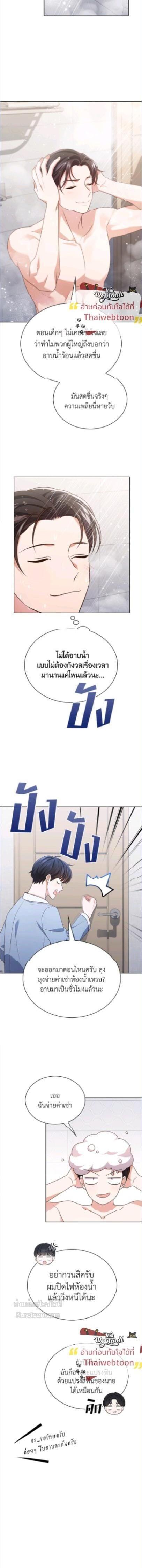 Manga-lc-com อ่านมังงะ อ่านการ์ตูน ออนไลน์ ฟรี In This Life, the Greatest Star in the Universe ตอนที่ 1 2 3 4 5 6 7 8 9 10 11 12 13 14 ฟรี ไม่มีโฆษณา Manga-lc - อ่าน มังงะ อ่าน การ์ตูน ออนไลน์ อ่านมังงะ ฟรี