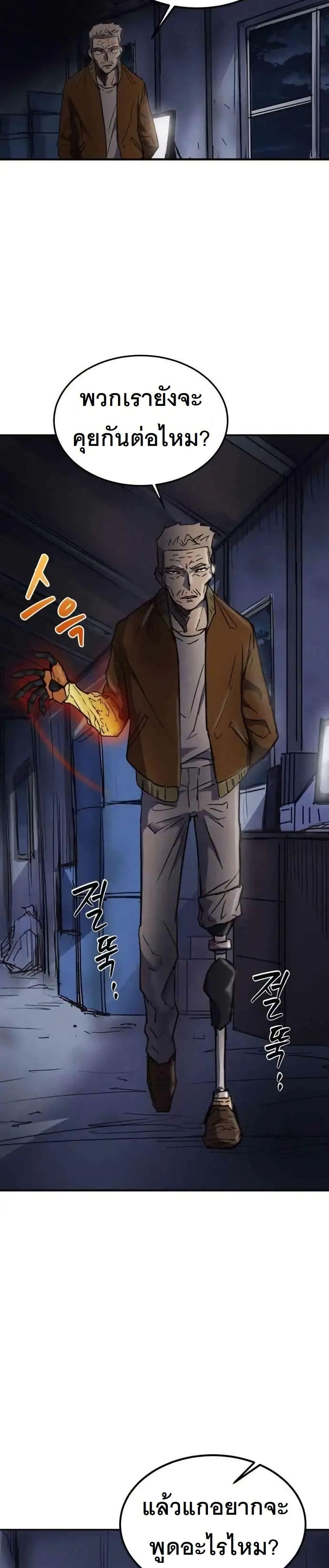 Manga-lc-com อ่านมังงะ อ่านการ์ตูน ออนไลน์ ฟรี INSECTOR ตอนที่ 1 2 3 4 5 6 7 8 9 10 11 12 13 14 ฟรี ไม่มีโฆษณา Manga-lc - อ่าน มังงะ อ่าน การ์ตูน ออนไลน์ อ่านมังงะ ฟรี