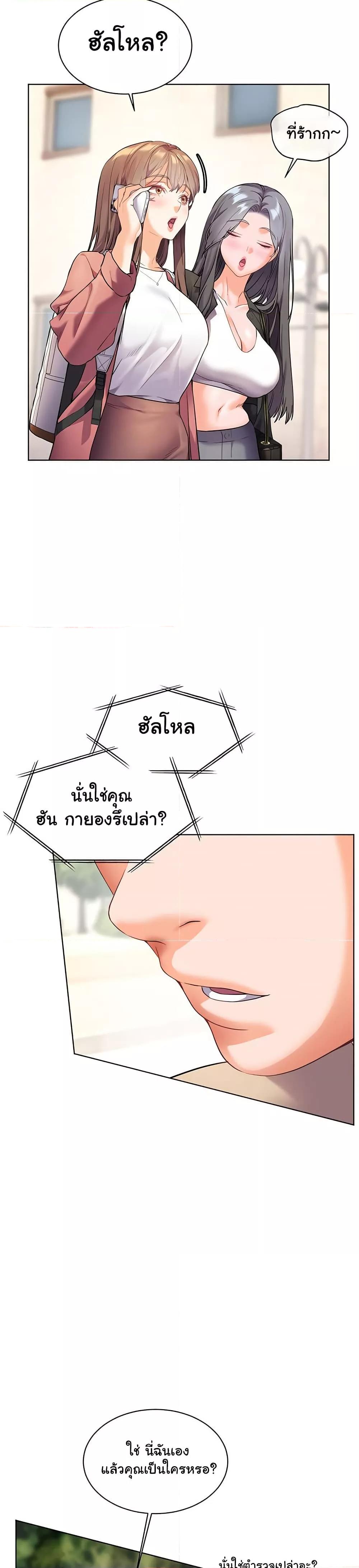 Doujin-Lc- อ่าน โดจิน มังฮวา เกาหลี ญี่ปุ่น จีน แปลไทย Teacher’s Efforts ตอนที่ 1 2 3 4 5 6 7 8 9 10 11 12 13 14 ฟรี ไม่มีโฆษณา อ่าน โดจิน Manhwa เกาหลี ญี่ปุ่น จีน เรามีครบ คัดมาให้เน้นๆ โดจิน 18+ รับประกันความฟินโดย  Doujin Lc